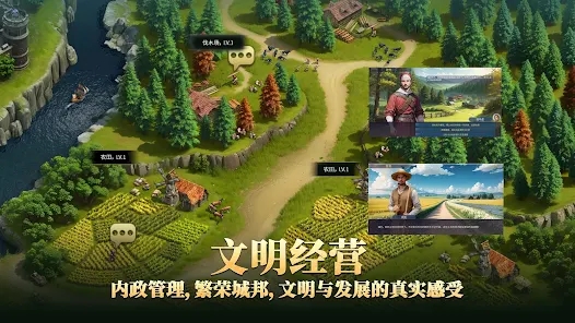 帝国文明2国际服游戏下载v1.61