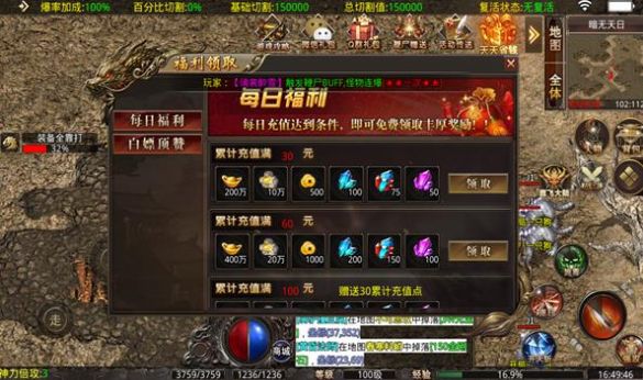 帧影180合击手游官方版v3.1.3