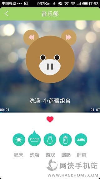 菩提果育儿ios手机版appv2.9