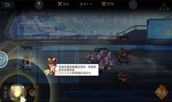 边境契约手游下载正式版v1.0.24