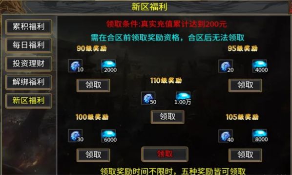 海天二合一火龙版官方正版下载v4.4.5