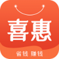 喜惠app最新版下载v6.0.2