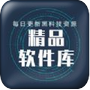 小码软件库v2.7.3最新版v1.70.00