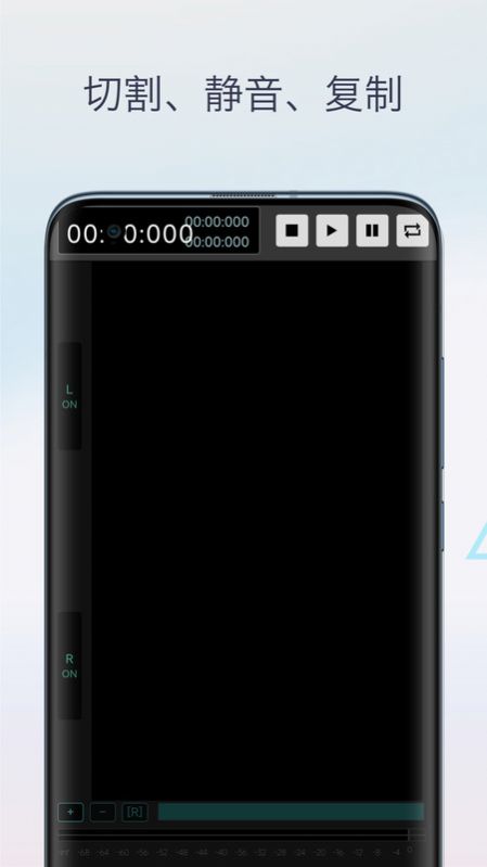 歌曲剪辑app手机版下载v1.0
