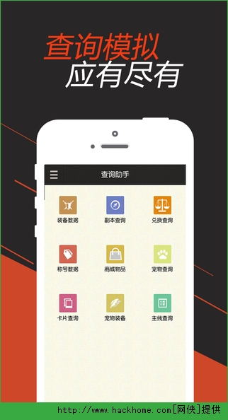 DNF掌游宝官网ios版appv3.4.0