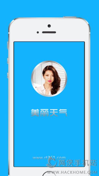 美丽天气官网ios版appv1.2