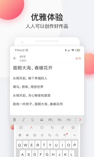 布谷小说app手机版v1.0