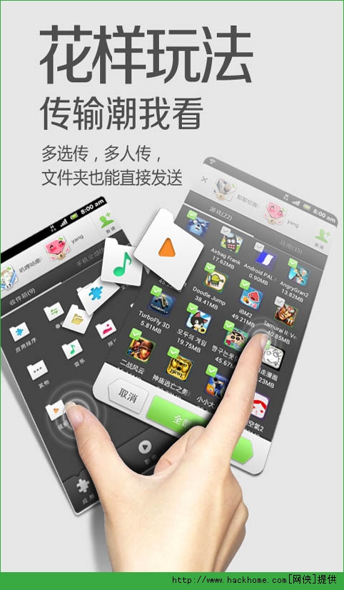 快牙官网手机iphone版v6.5.4