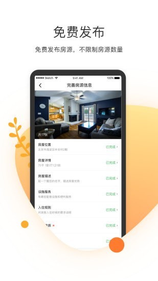 不老e族app软件下载v3.9.8.1