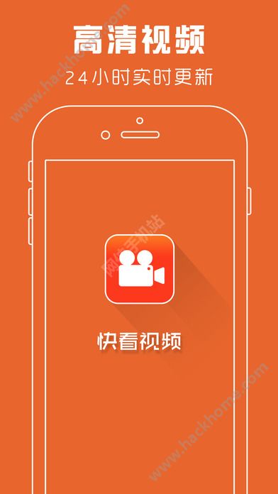 快看视频播放器官网下载appv1.0