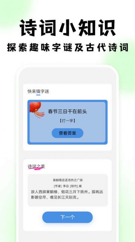 悠然扫描助手下载软件v1.0.0