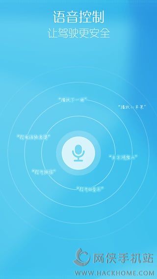 亿连手机互联安卓手机版appv2.1.22