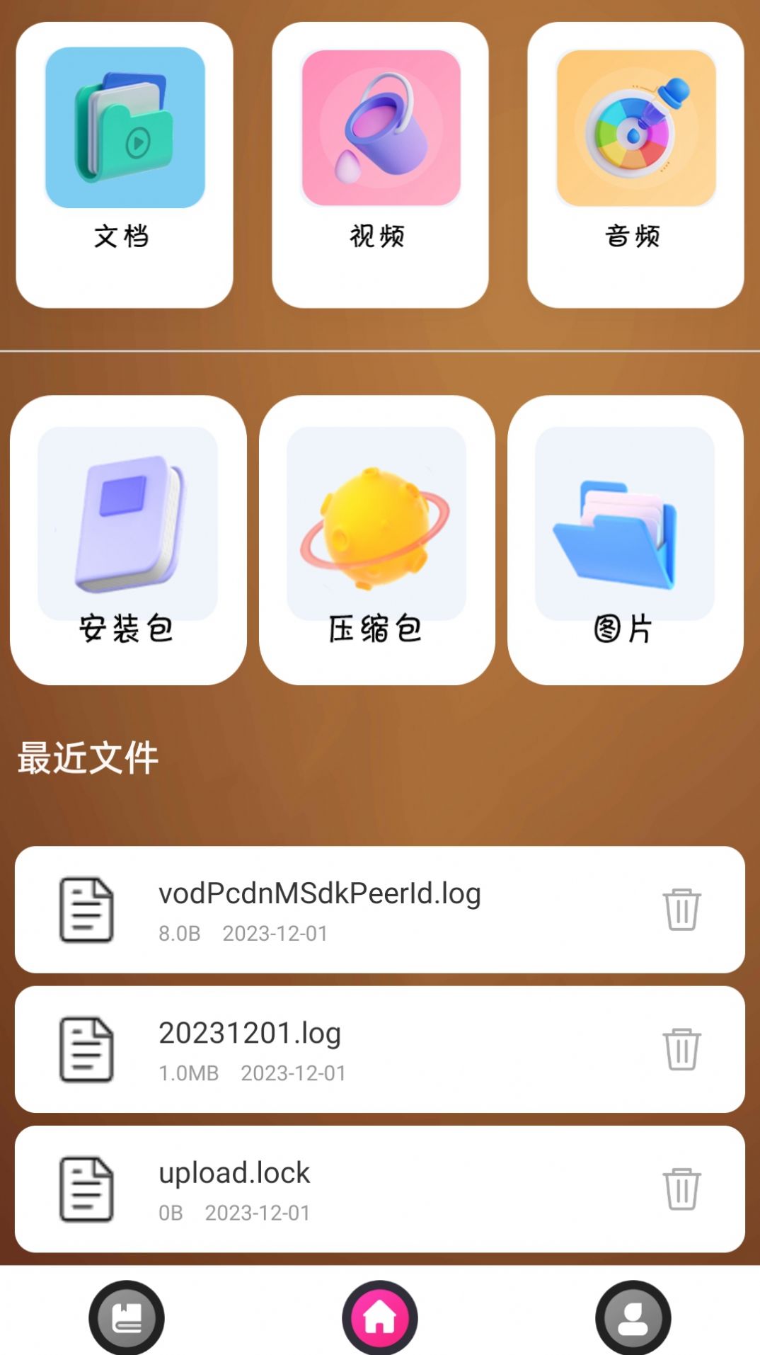 咪咪小说阅读器软件下载v1.0.1