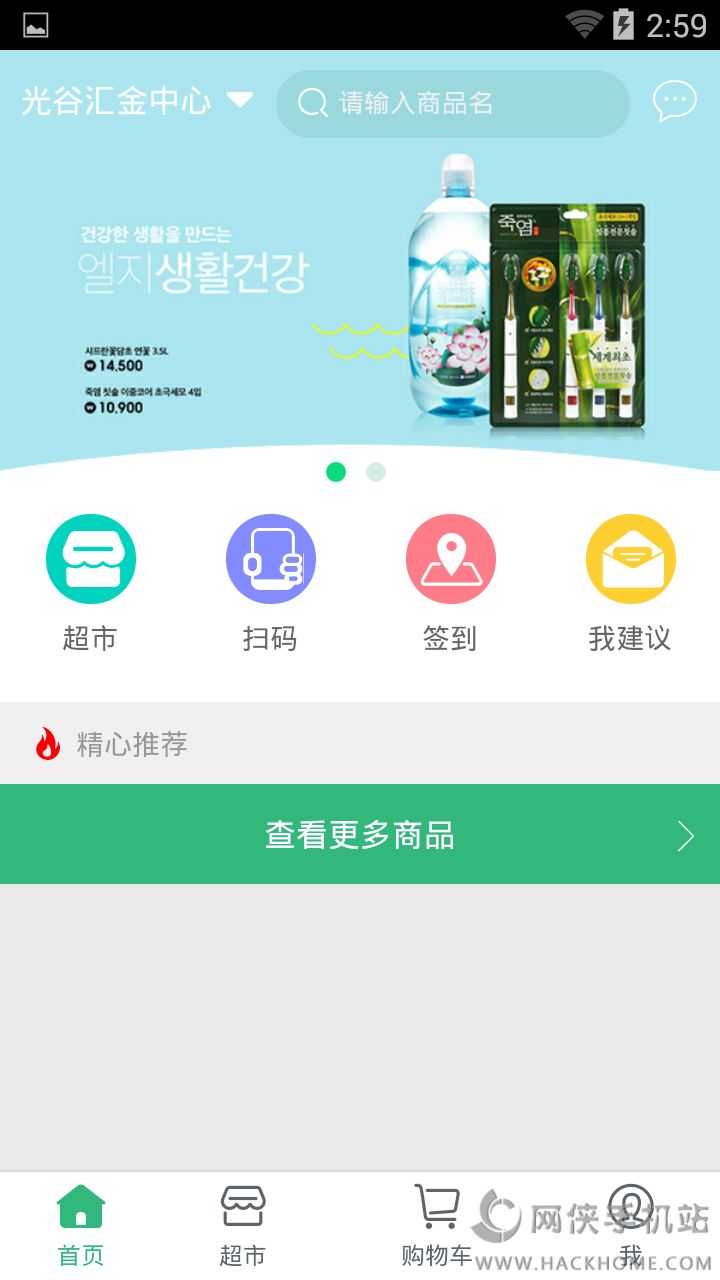 你点我帮商户版下载app手机版v1.0