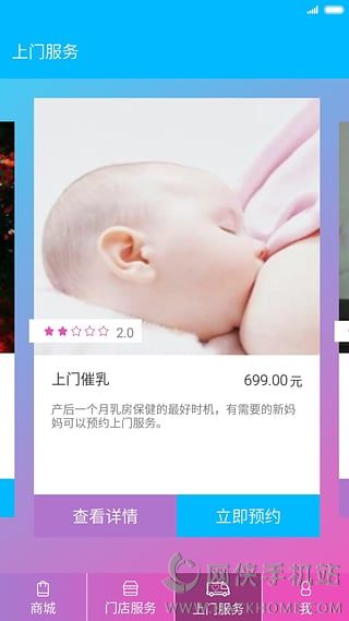 宽仁汇官方安卓版appv1.0.1