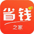 省钱之家app苹果版下载v1.0