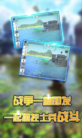 火柴人战争攻城略地安卓版最新下载v1.0.0