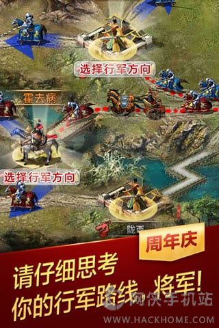 天将雄师官方pc电脑版v2.4.0