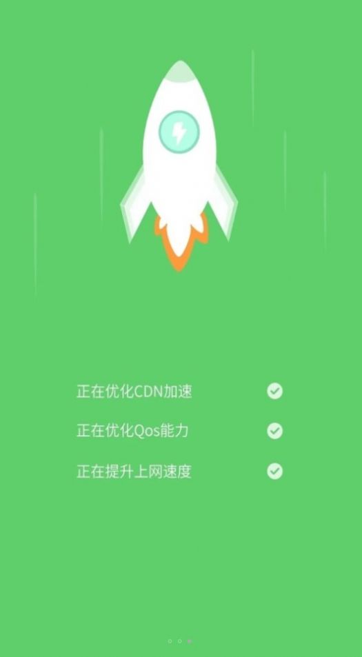 无线畅享WiFi软件官方下载v1.0.1