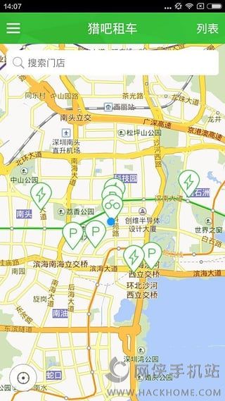 猎吧租车官网app下载v1.0.3