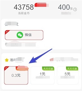 致富火锅店免费下载红包版v1.0.1