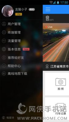 喵小瞳行车记录仪ios版appv1.0