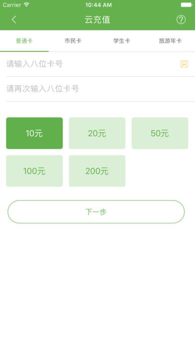 宜知行app ios苹果版下载v7.1.4