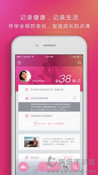 快乐妈咪app手机ios版v1.2