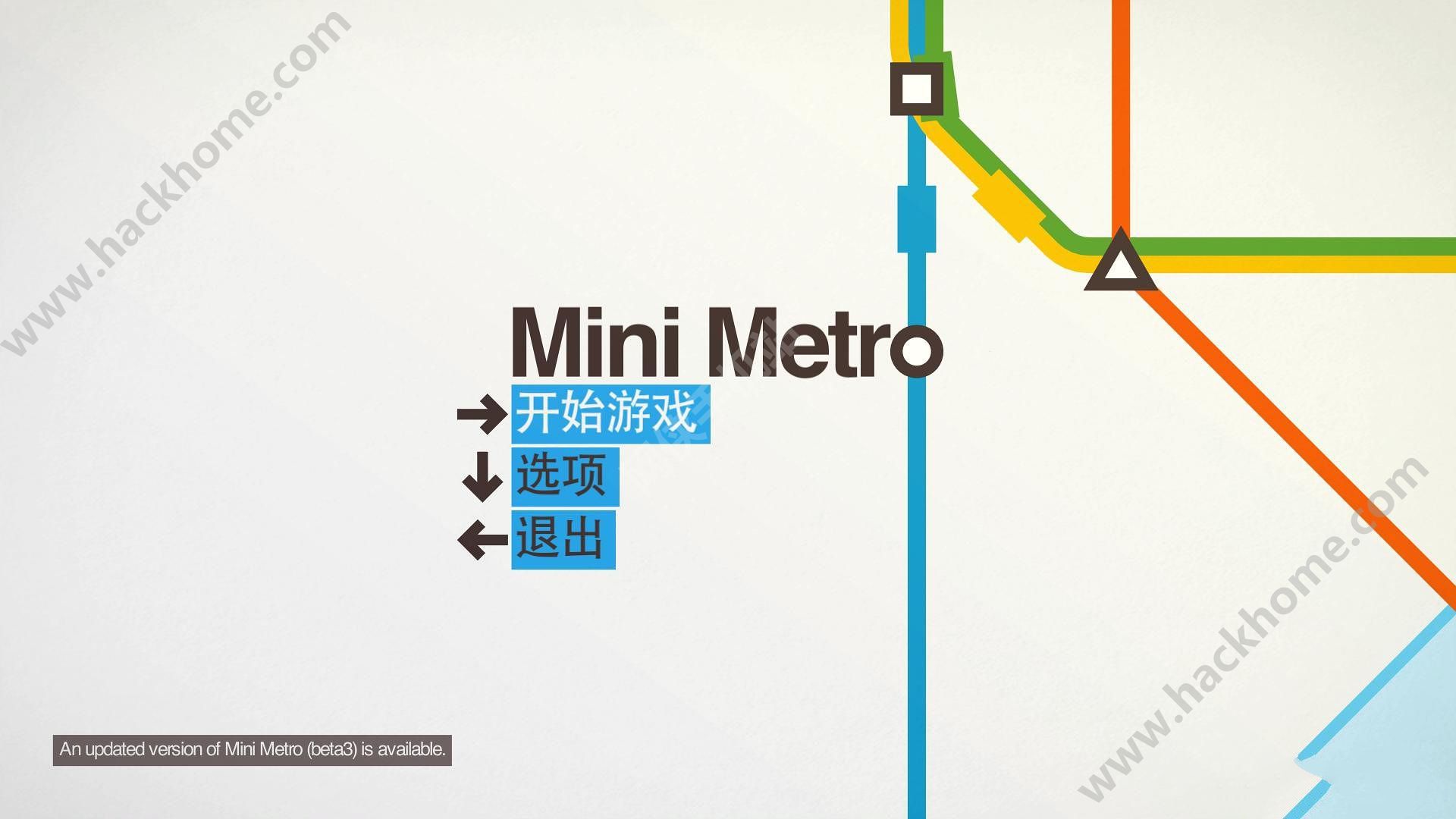 迷你地铁手机版安卓游戏（mini metro）v2.1.1