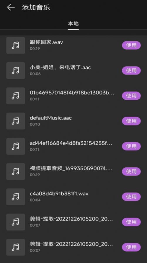 免费视频去水印软件手机版下载v1.0.0