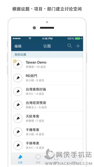 JANDI官网app下载v1.7.1