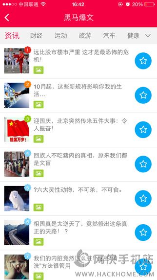 西瓜集官网公众号助手app下载手机版v1.0.6