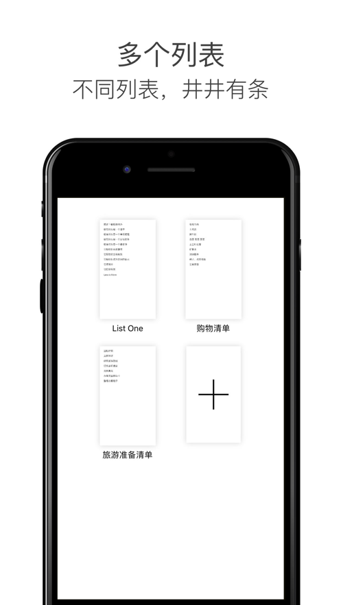 ios8备忘录app软件下载v3.0