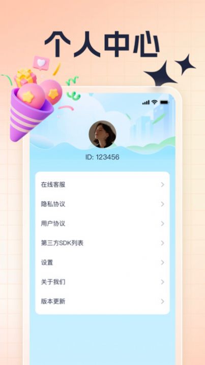 快看刷刷app官方下载v1.0.1