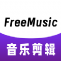 FreeMusic播放器官方免费版下载v1.11