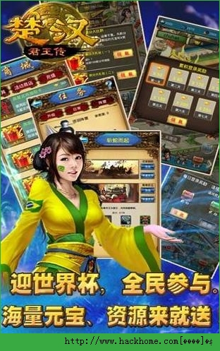 楚汉君王传最新安卓版v1.0.1