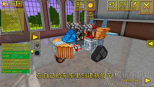 Blocky Cars Online中文安卓版（像素车Online）含数据包v4.0.2