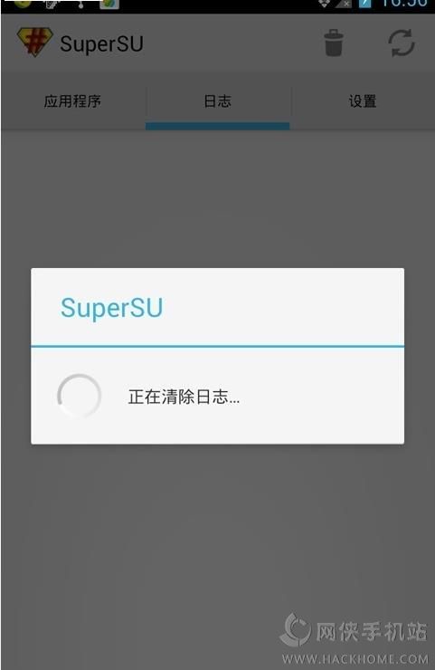 supersu me pro安卓版下载手机appv9.2.9