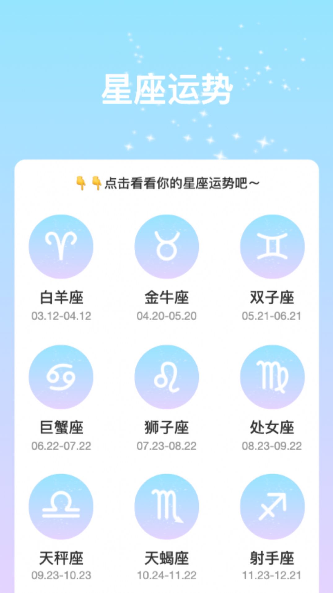 变幻特效app手机版下载v2.0.1