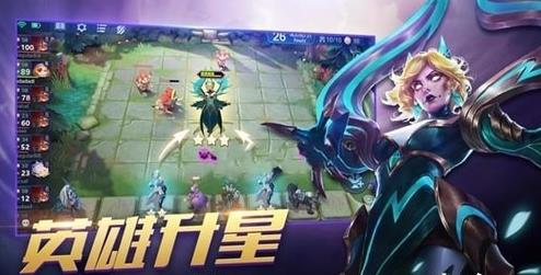 魔幻自走棋Magic Chess手游官方最新版v1.1.1.1067