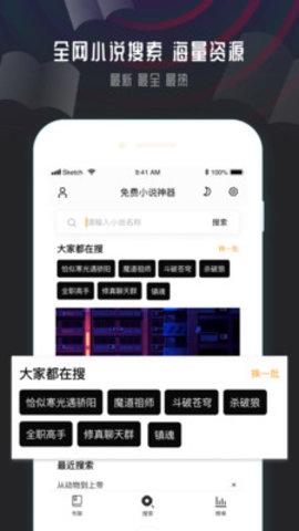 番茄免费小说app软件手机版下载v6.0.8.32