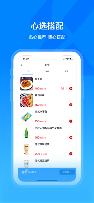 X电竞app软件下载v1.0.0