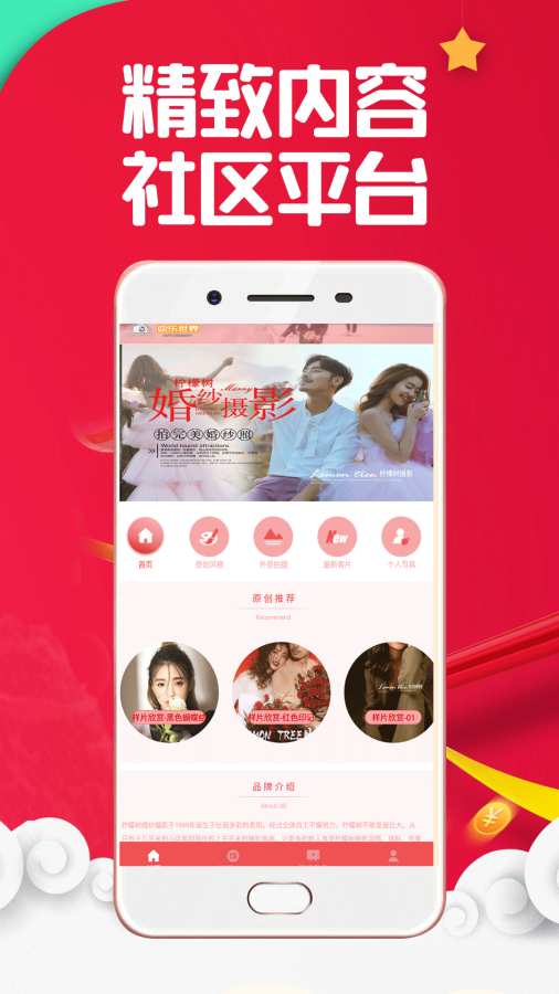 靓丽美人app软件下载v3.0.4