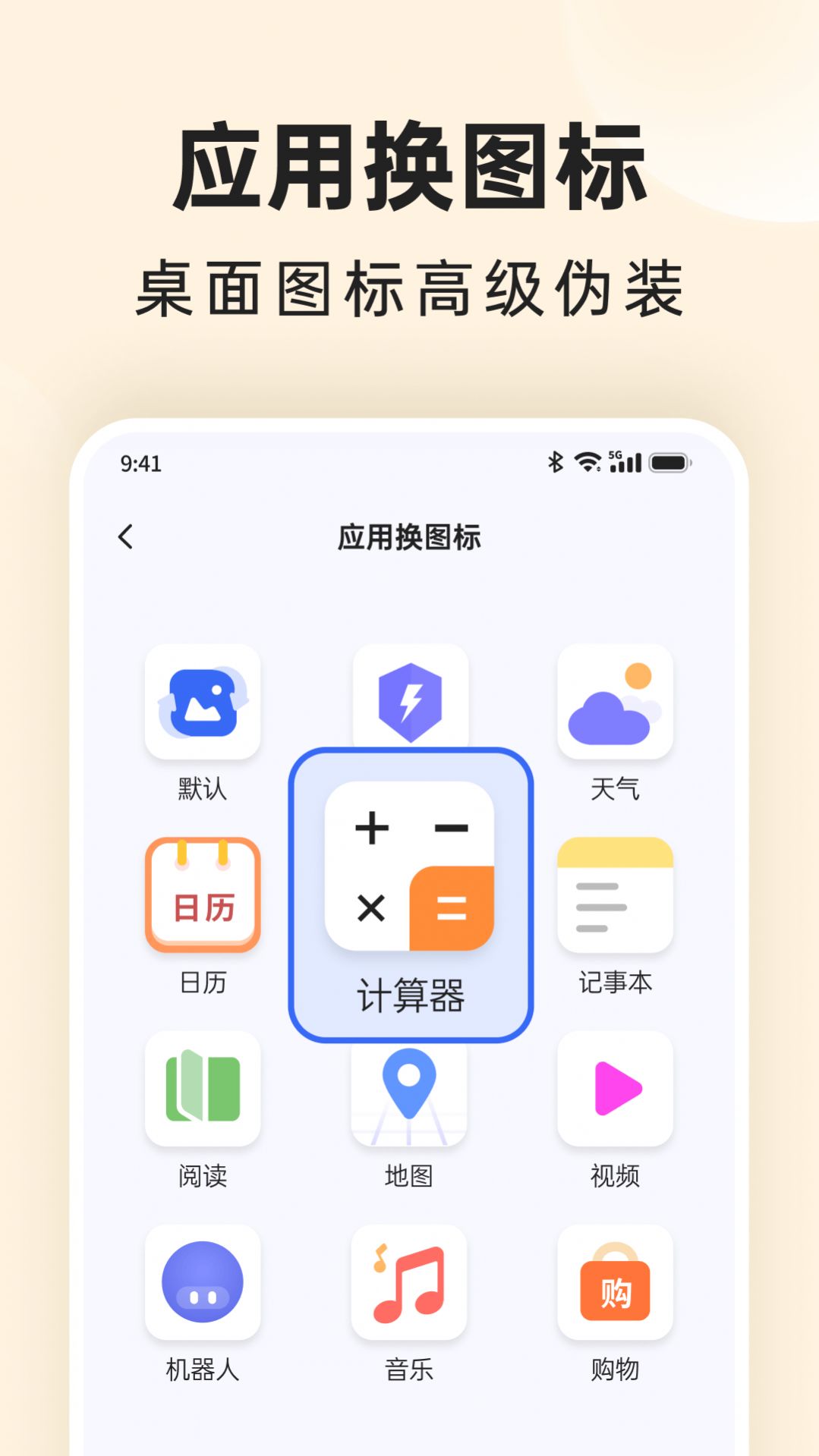 番茄相册大师软件免费版下载v1.0.0.0