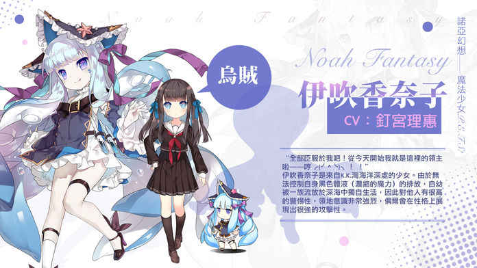 诺亚幻想魔法少女PETS安卓官方版v1.0.13