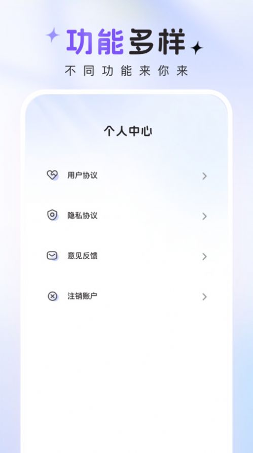 咔咔特效相机软件下载v1.0.0