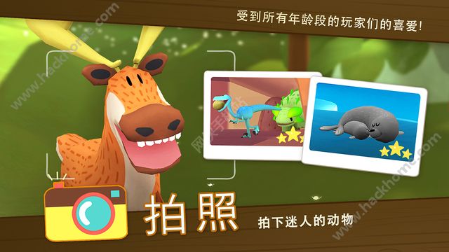 Snapimals最新版安卓版v1.2.0