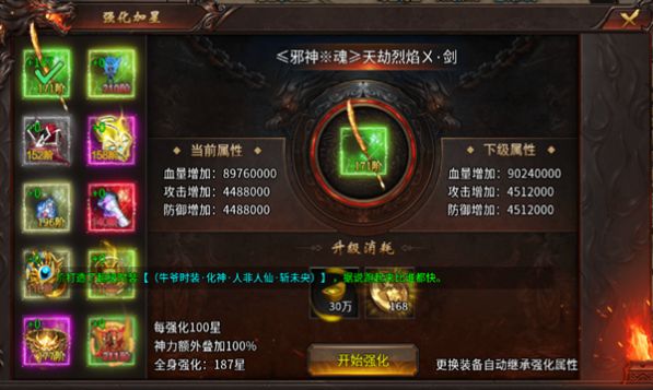 神兽降临官方正版下载v1.0.0