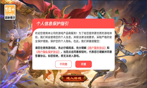 乾坤无极传世手游下载正版v1.0.19