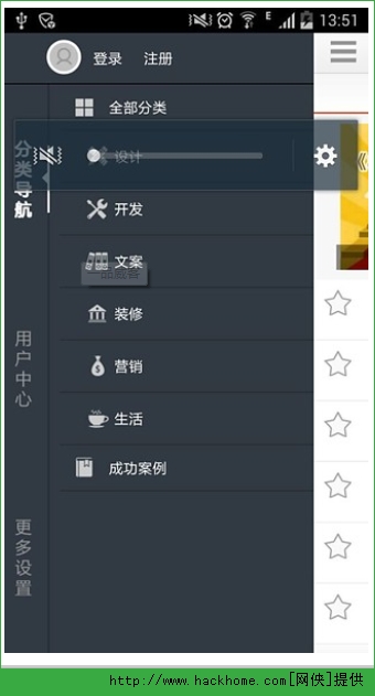 一品威客app ios版v2.92.1